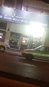 بانک ملی شعبه سرور آزادگان
