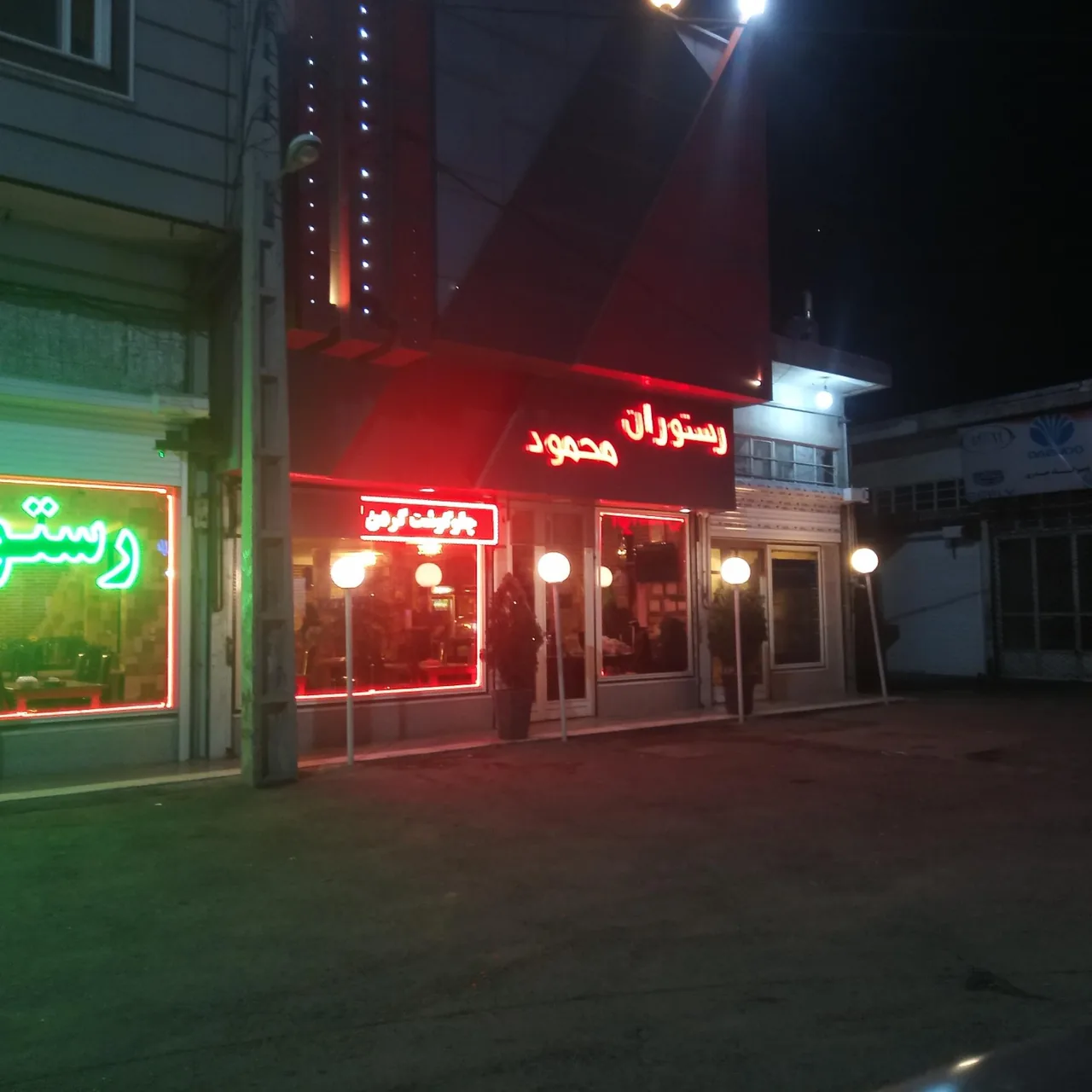 چلوکبابی محمود - تصویر 2