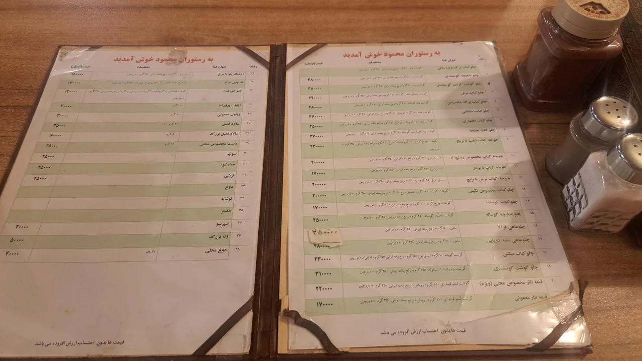 چلوکبابی محمود - تصویر 4