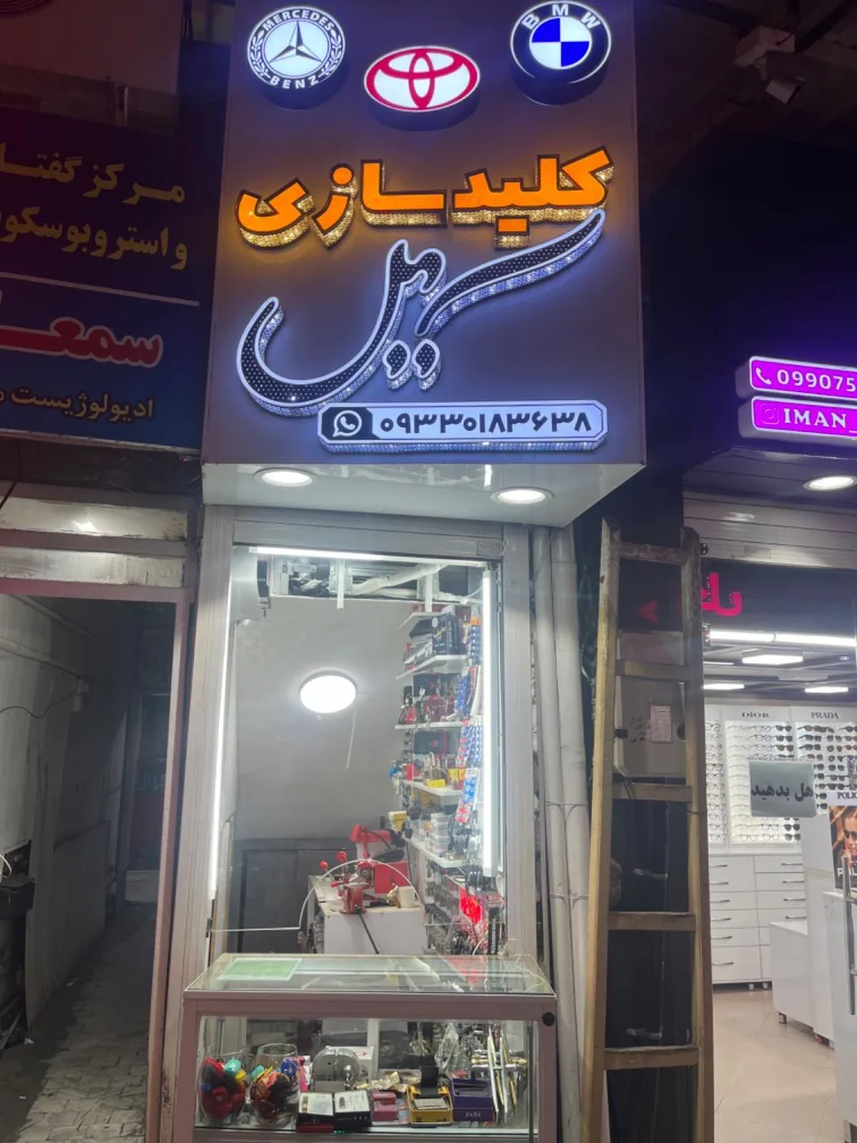 کلیدسازی شبانه روزی سهیل - تصویر 2