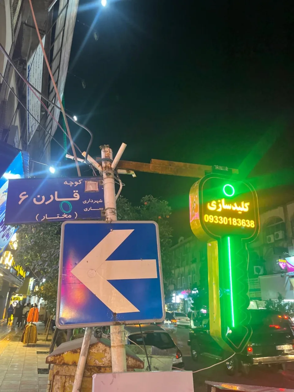 کلیدسازی شبانه روزی سهیل - تصویر 3