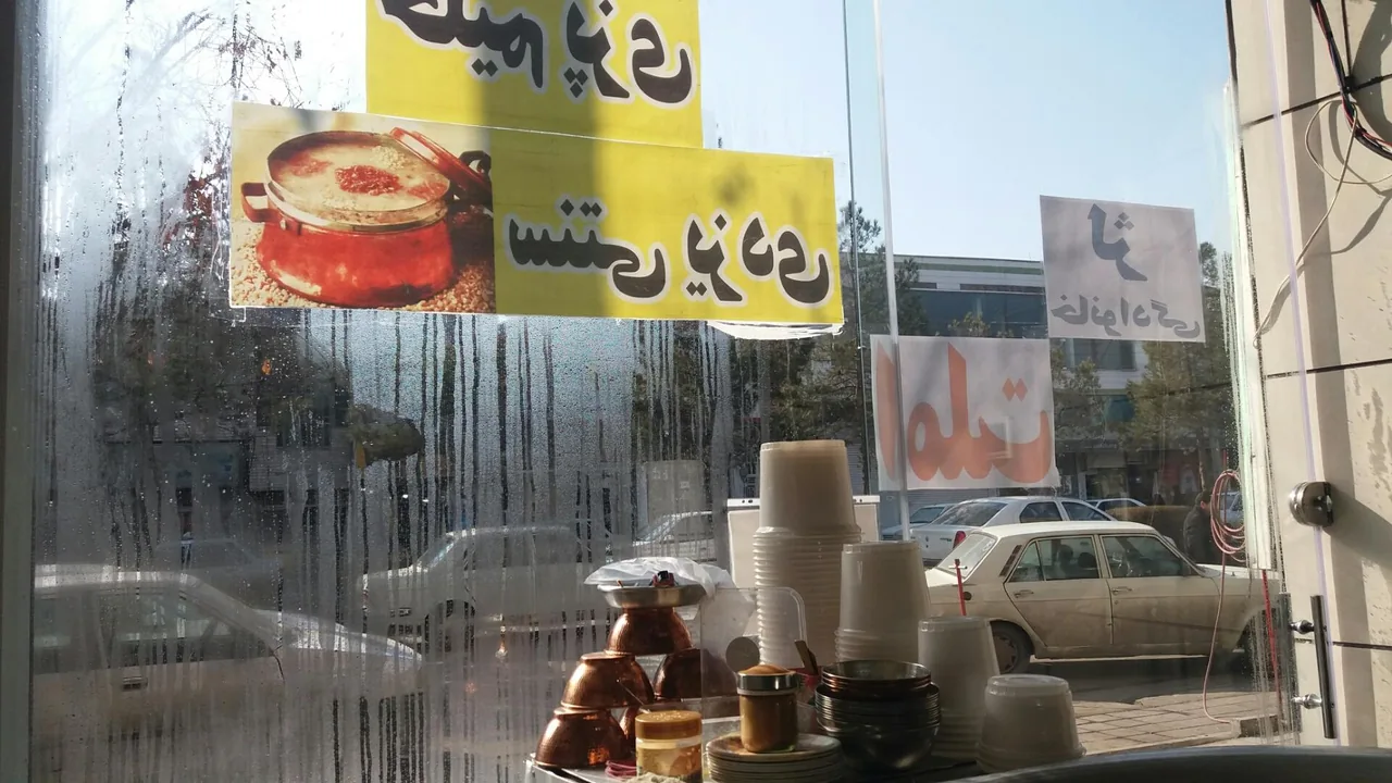 حلیم پزی سنتی یزدی - تصویر 2