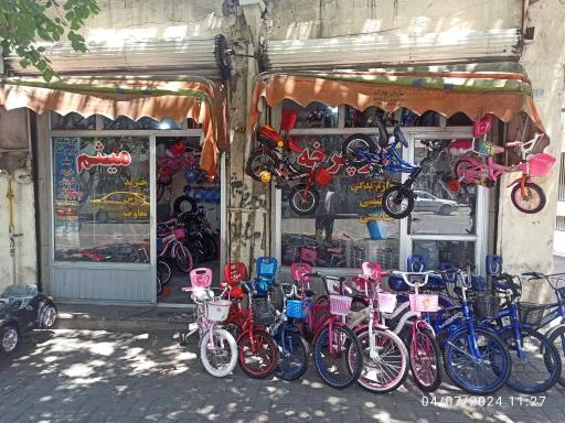 فروشگاه دوچرخه میثم - دوچرخه فروشی در تبریز