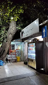 کباب سرای ذغالی بهشت