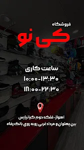 فروشگاه ورزشی کی نو
