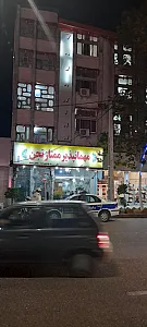 مهمانپذیر تجن