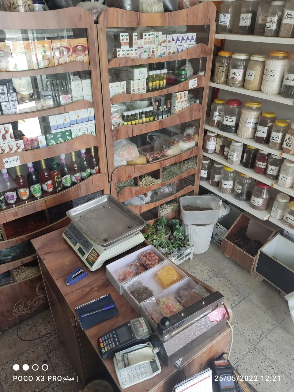 عطاری عابدی - تصویر 3