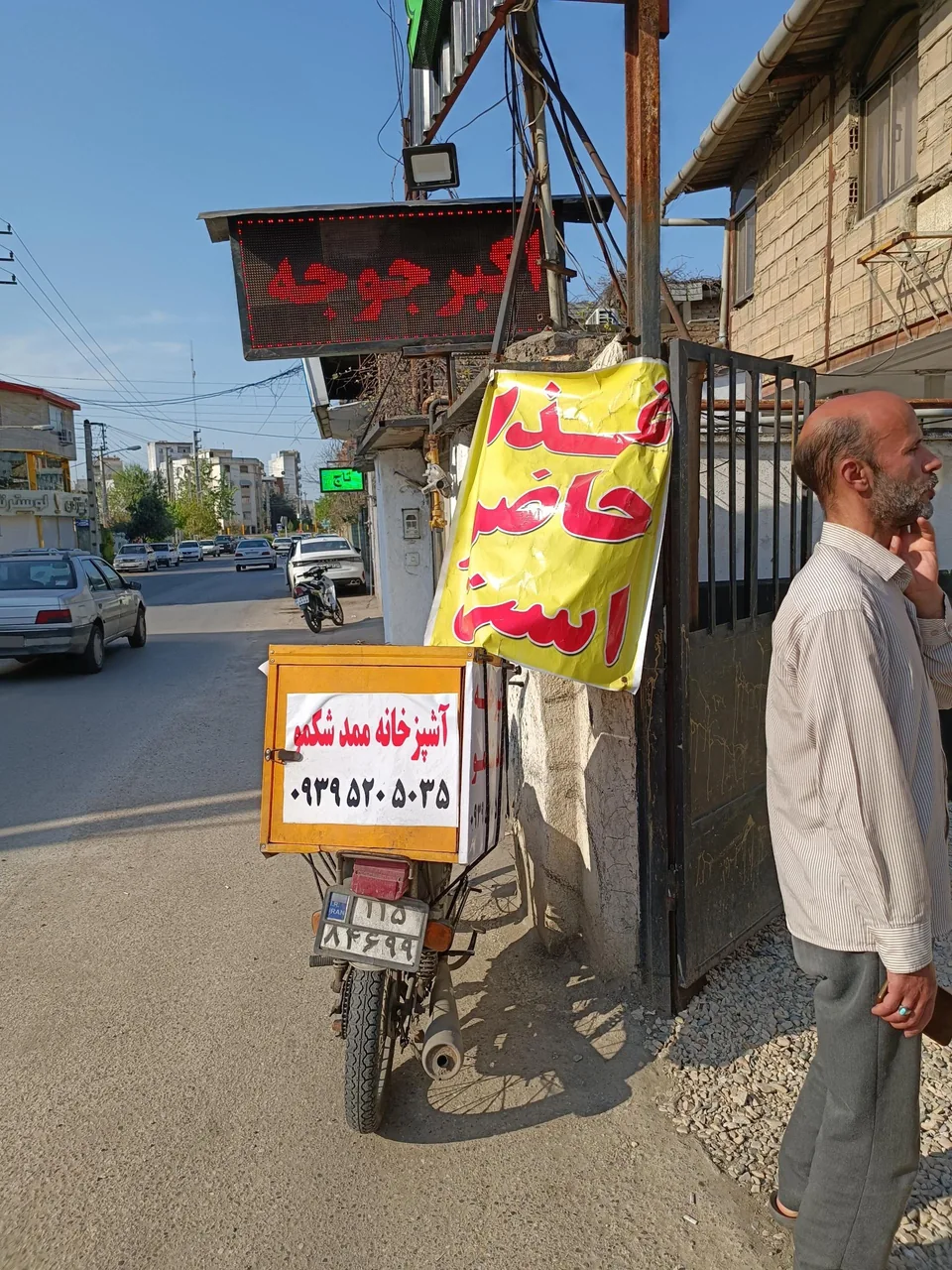 آشپزخانه ممد شکمو - تصویر 2