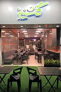 کترینگ گشنیز