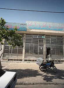 عطاری کندوش