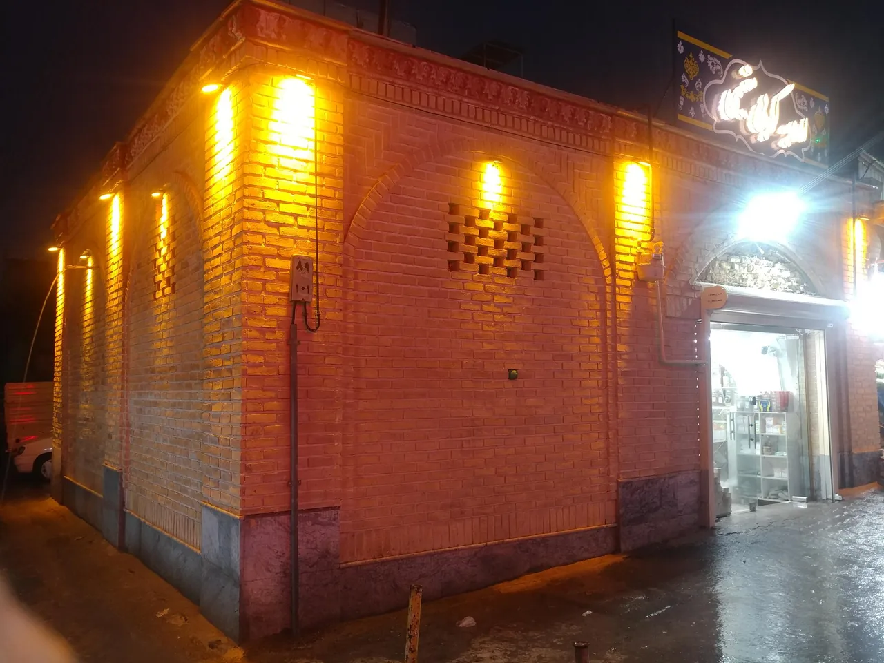 عطاری مقیمی - طب سنتی و عطاری در اراک