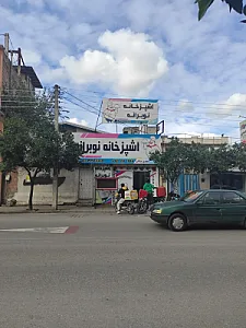 آشپزخانه نوبرانه