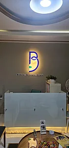 کلینیک پوست و مو بهسین