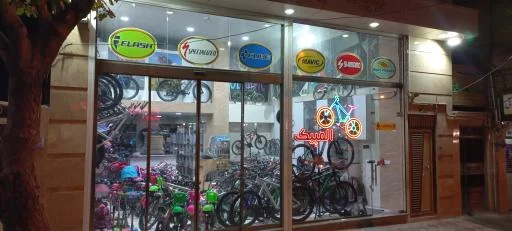فروشگاه دوچرخه المپیک