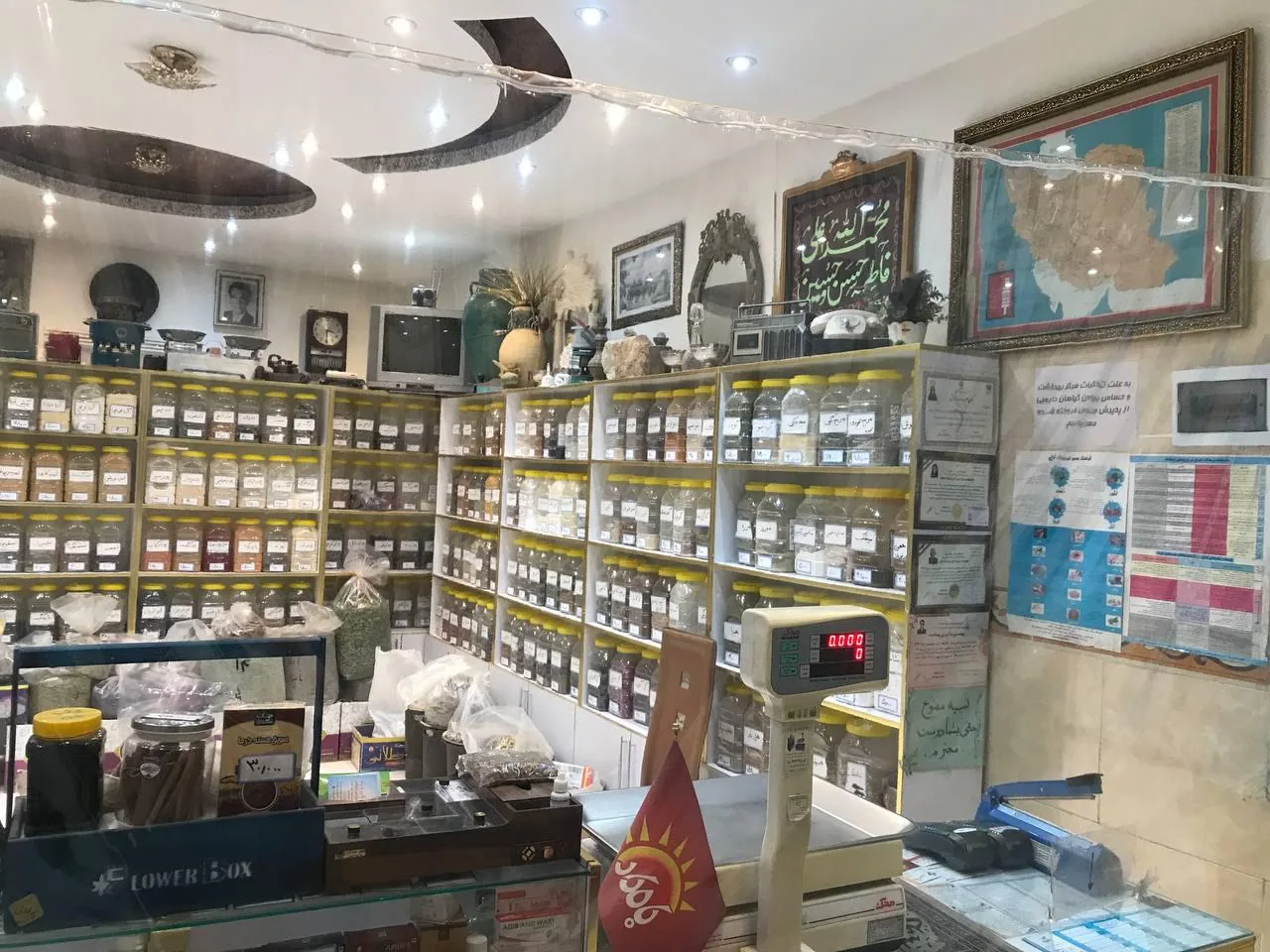 عطاری بامداد - تصویر 5