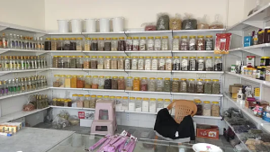 عطاری بهار نارنج