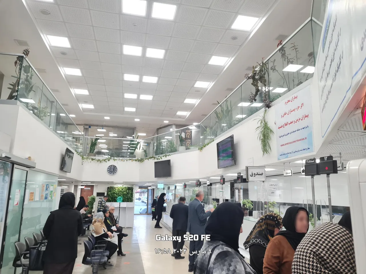 آزمایشگاه فجر - تصویر 3