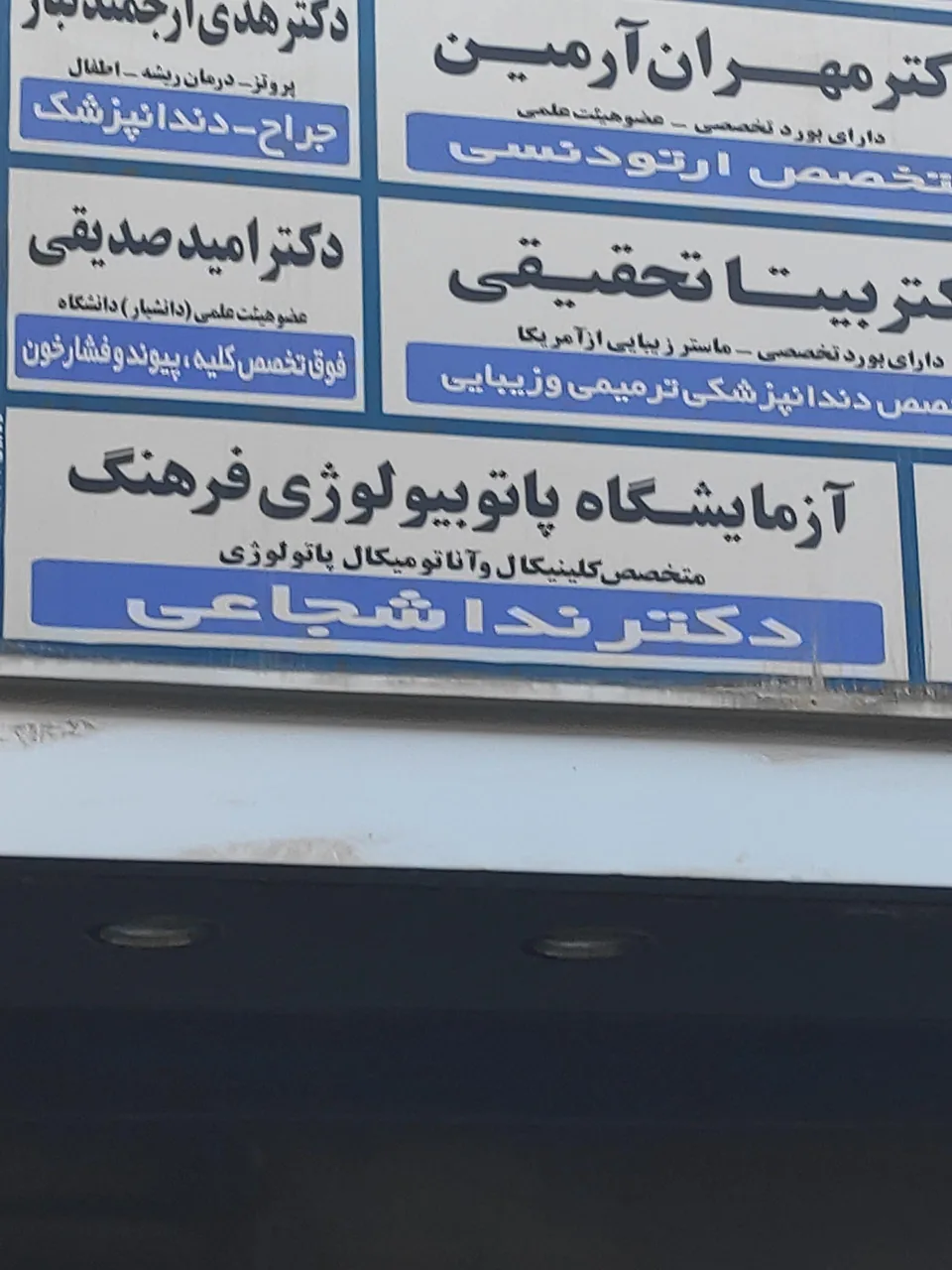 آزمایشگاه و پاتوبیولوژی فرهنگ - تصویر 3