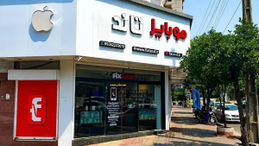 موبایل تاند