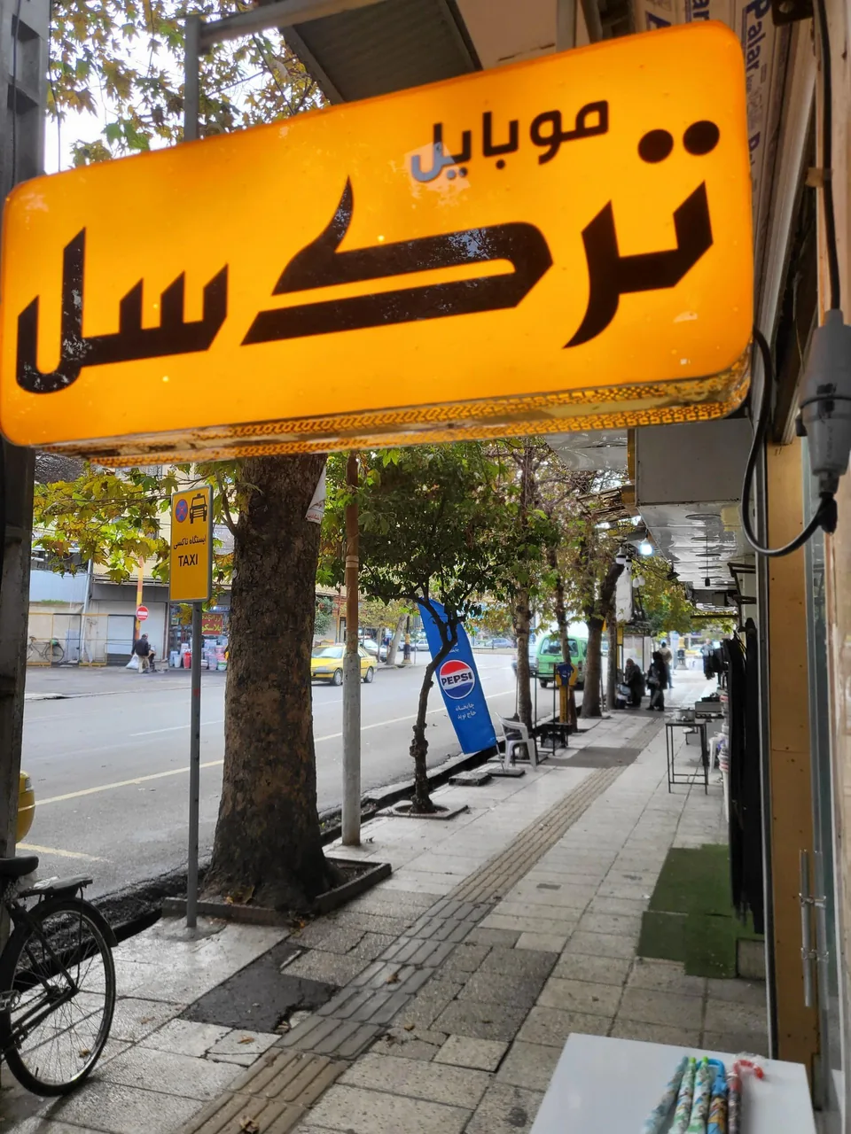 فروشگاه موبایل ترک سل - تصویر 2