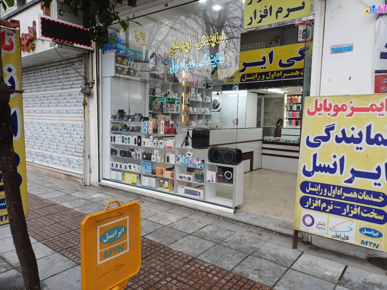 تایمز موبایل