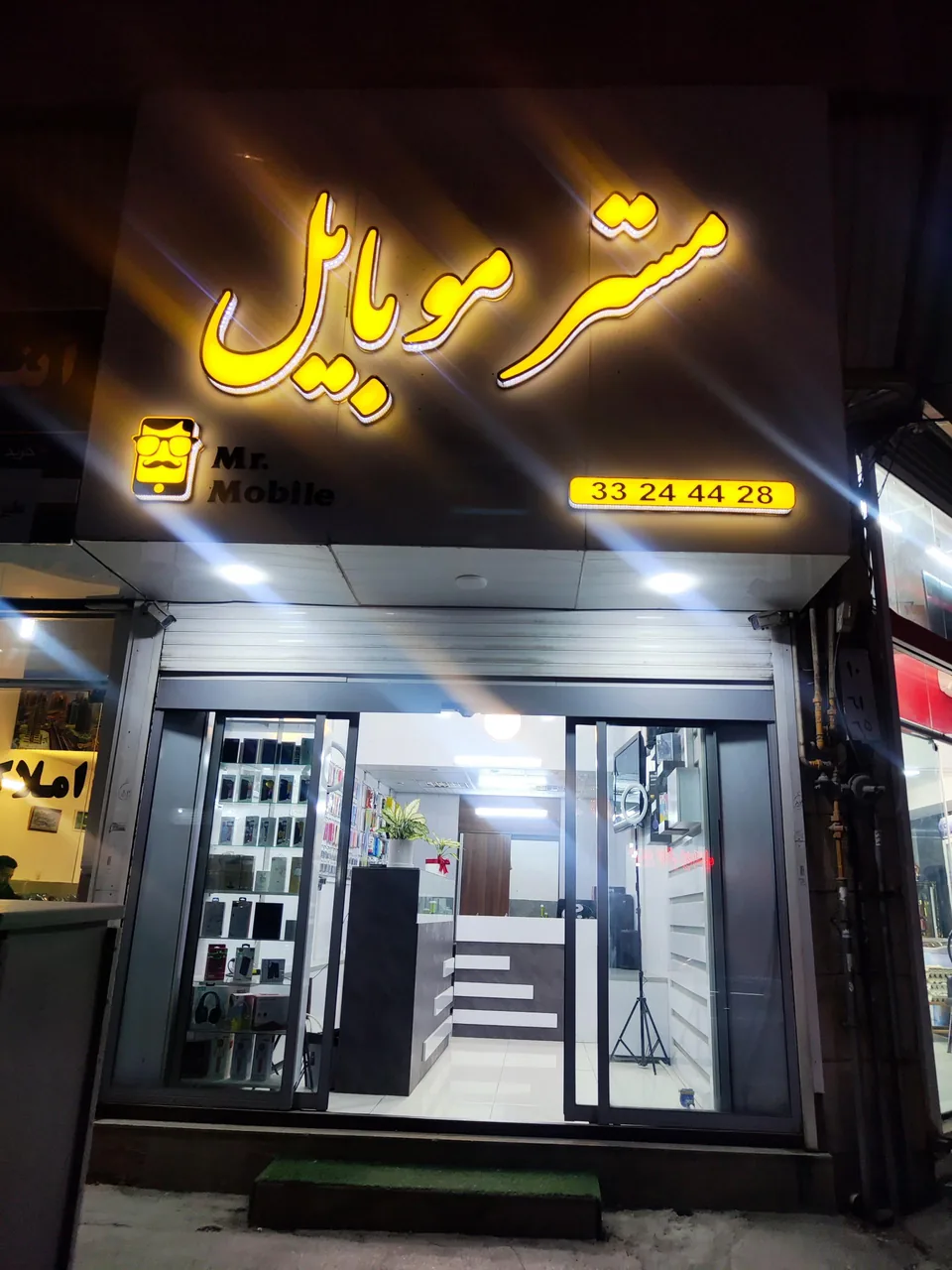 مستر موبایل - تصویر 3