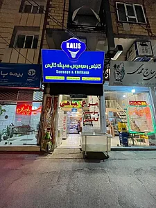 پروتئین سرای ارکیده