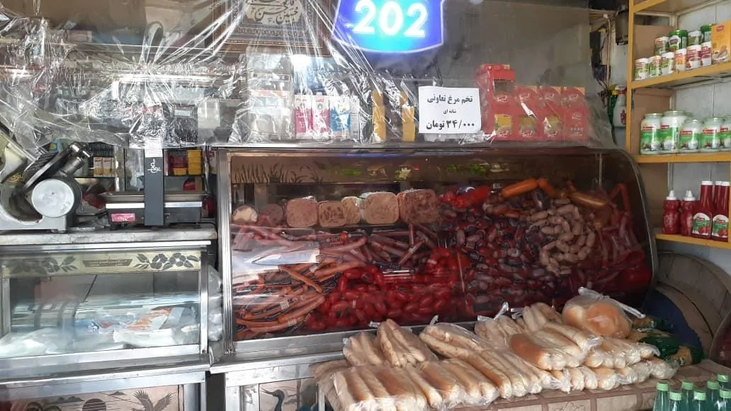 پروتئین احسان - تصویر 3