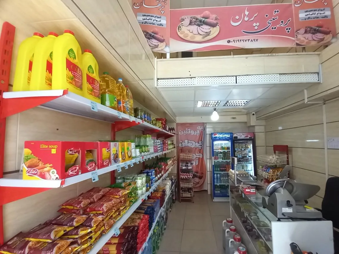 فروشگاه پروتئین پرهان - تصویر 2