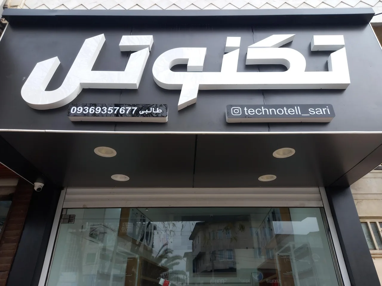 فروشگاه موبایل تکنوتل
