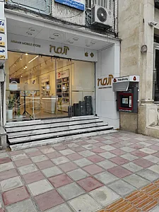 موبایل آرمان