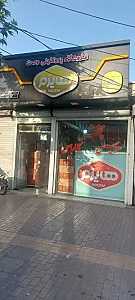 فروشگاه پروتئینی وحدت (هایزم)