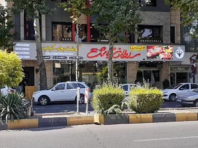 هایپر پروتئین سلطان گوشت