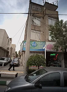 گیاهان دارویی راز طبیعت