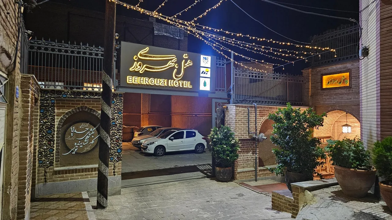 هتل، شربت خانه، خانه بهروزی - تصویر 2