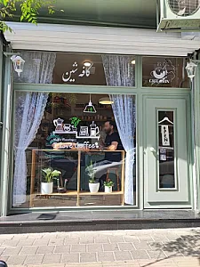 کافه شین