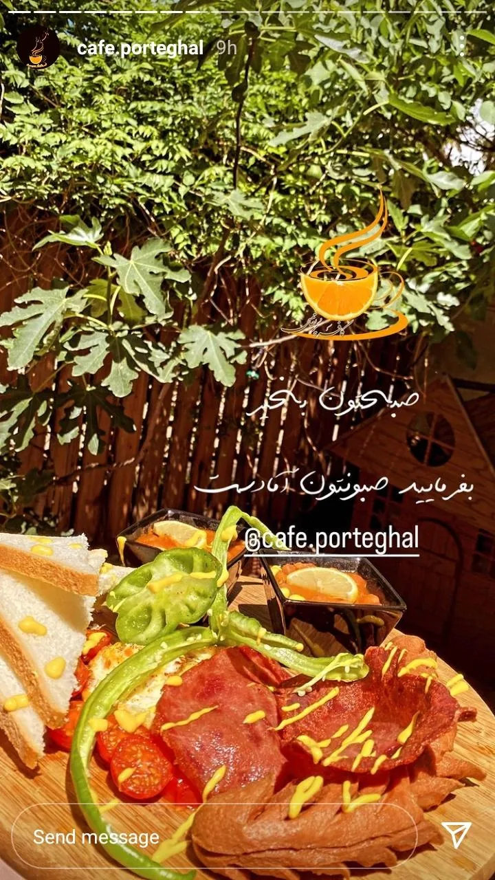 کافه پرتقال - تصویر 2