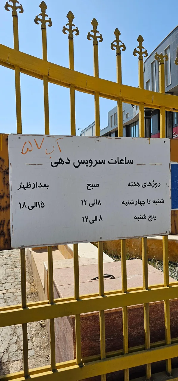 نمایندگی سایپا نعمتی - تصویر 3