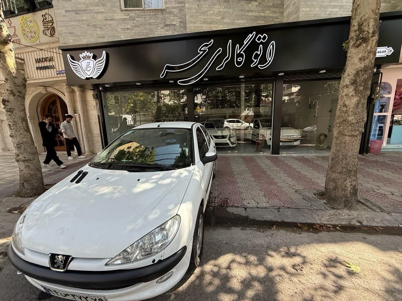 نمایشگاه اتومبیل سحر - تصویر 2