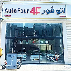 اتو فور