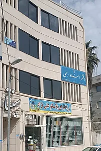 دفترخانه ۵۳۹