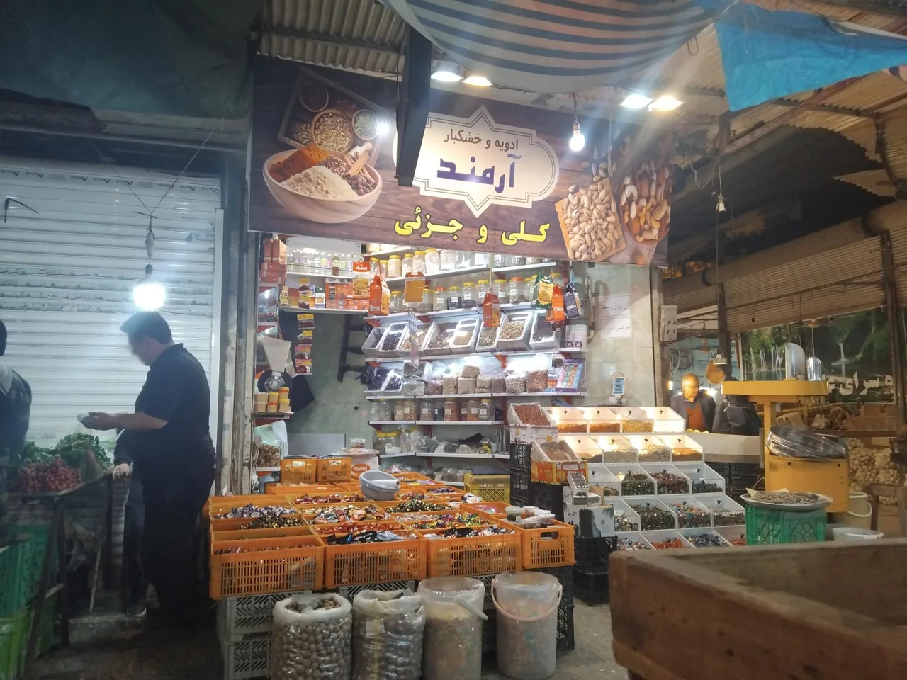 تنقلات آرمند - تصویر 2