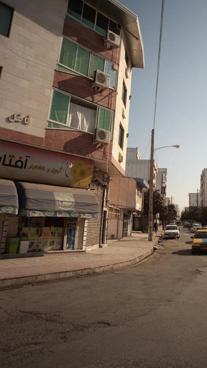 آجیل و خشکبار آفتاب شهر