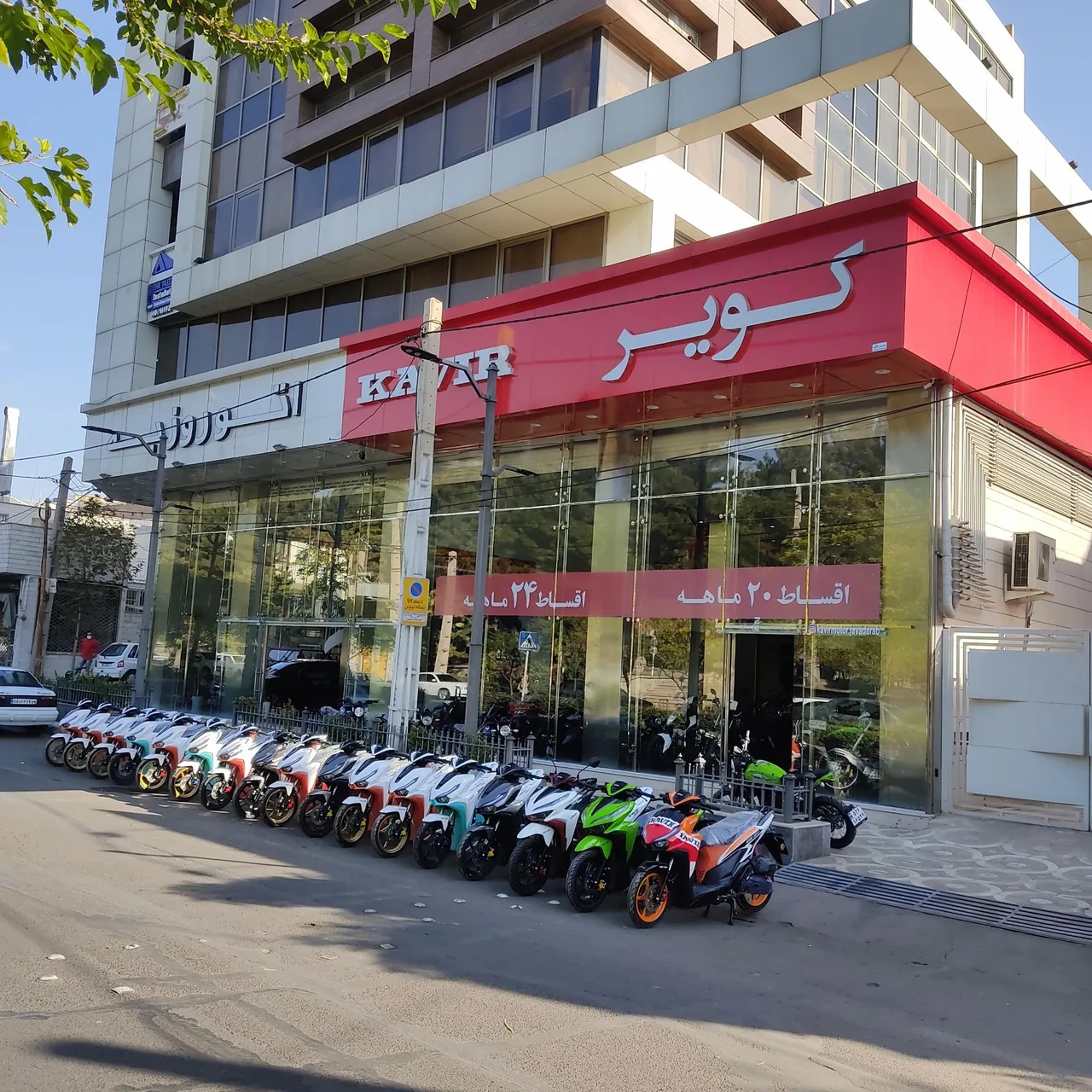 کویر موتور قزوین