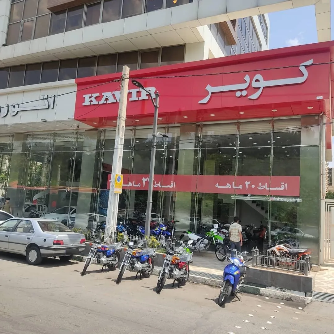 کویر موتور قزوین - تصویر 2