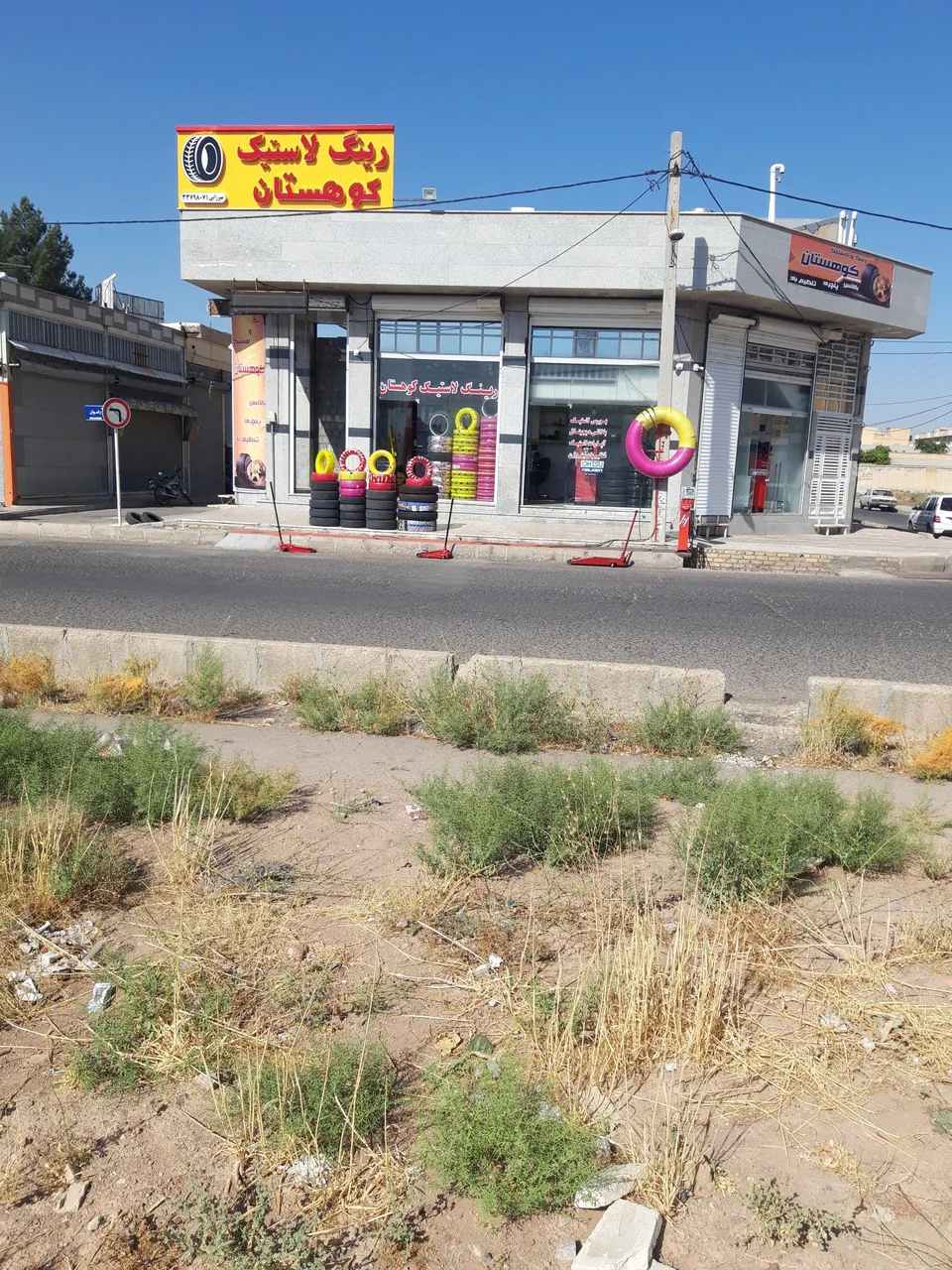 رینگ لاستیک کوهستان - تصویر 2