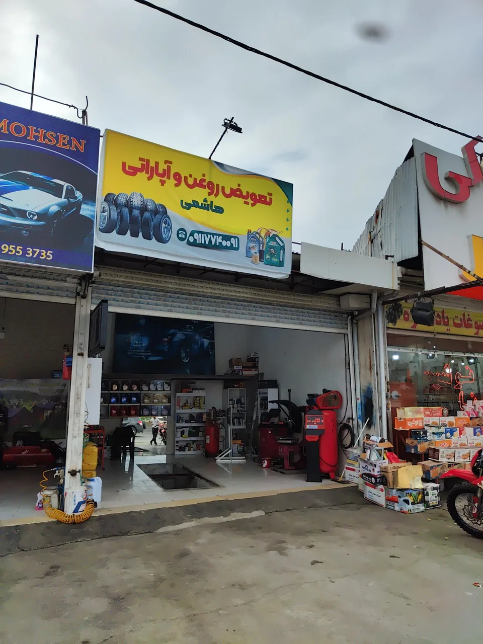 اتوسرویس هاشمی - تصویر 2