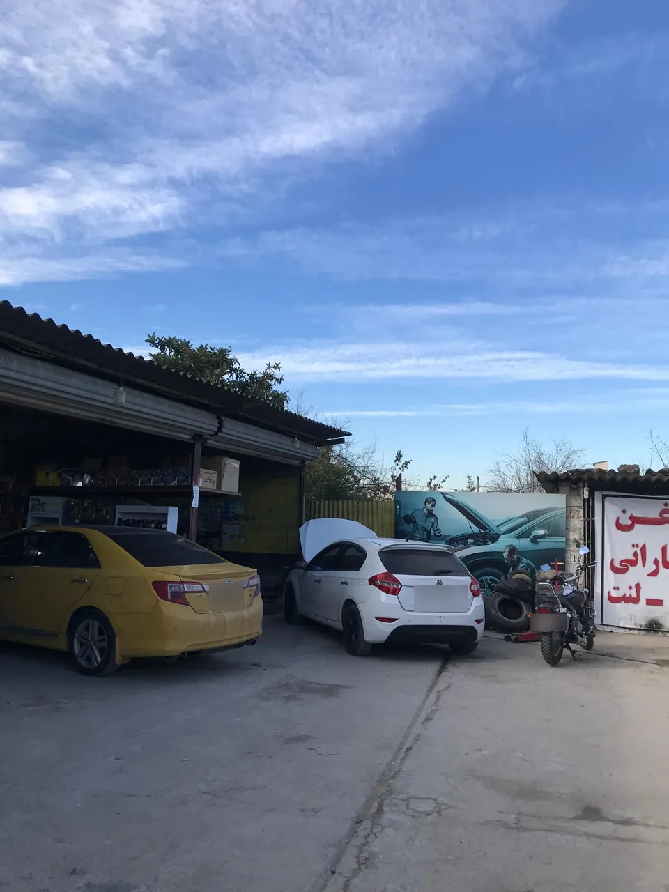 اتوسرویس هاشمی - تصویر 3