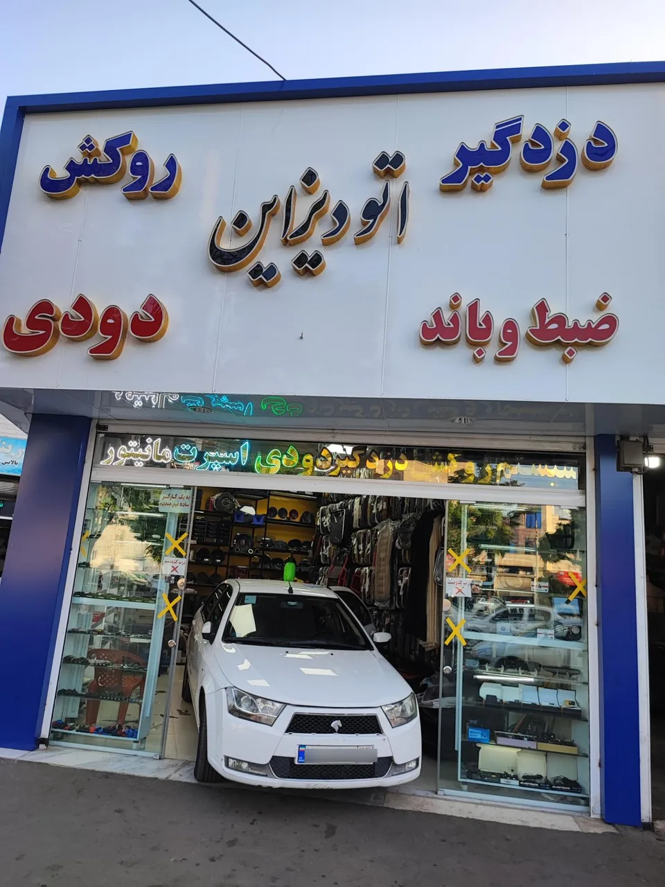 لوکس اتومبیل اتو دیزاین