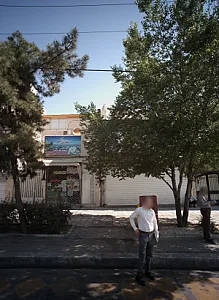 عطاری شکوفه